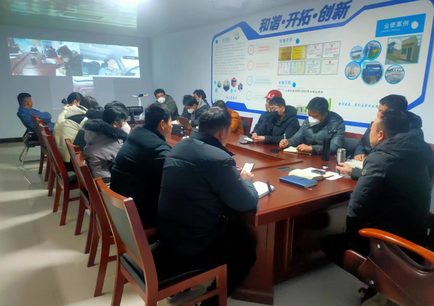 k8.com环保年度总结会议顺利召开
